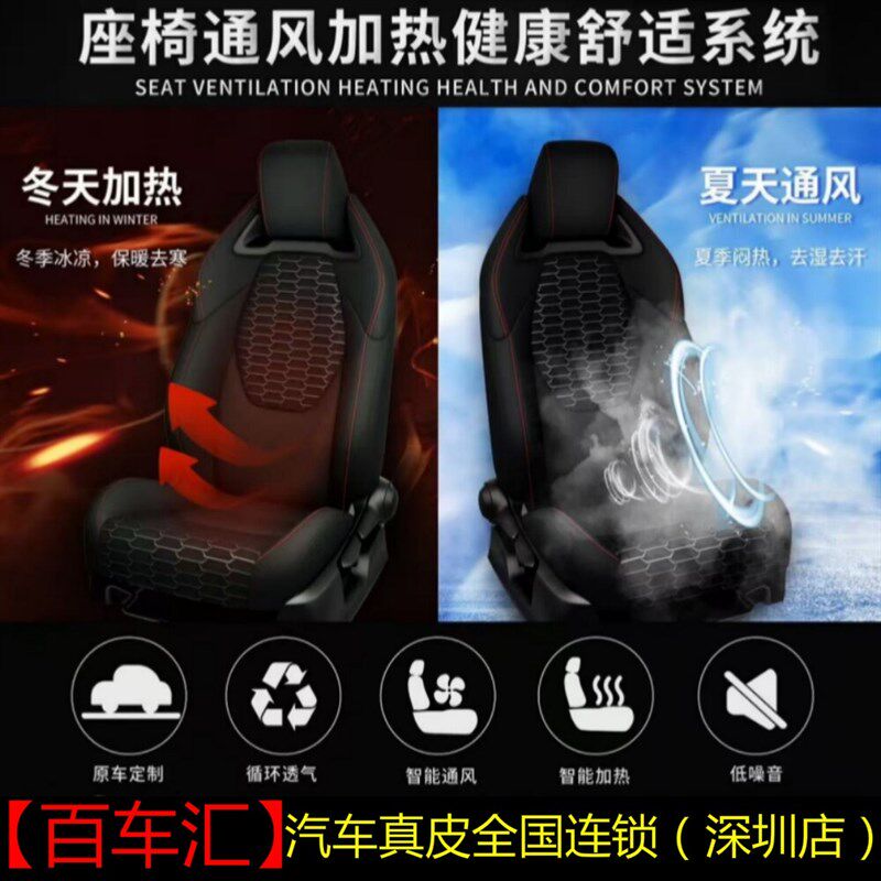 汽车通风座椅通风加热改装夏季制冷真皮座椅专用坐垫吸风款吹风机
