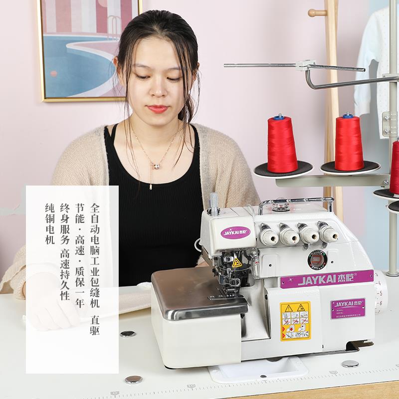 全新电脑四线锁边机747电动三线五线包边拷边机码边机包缝机工业
