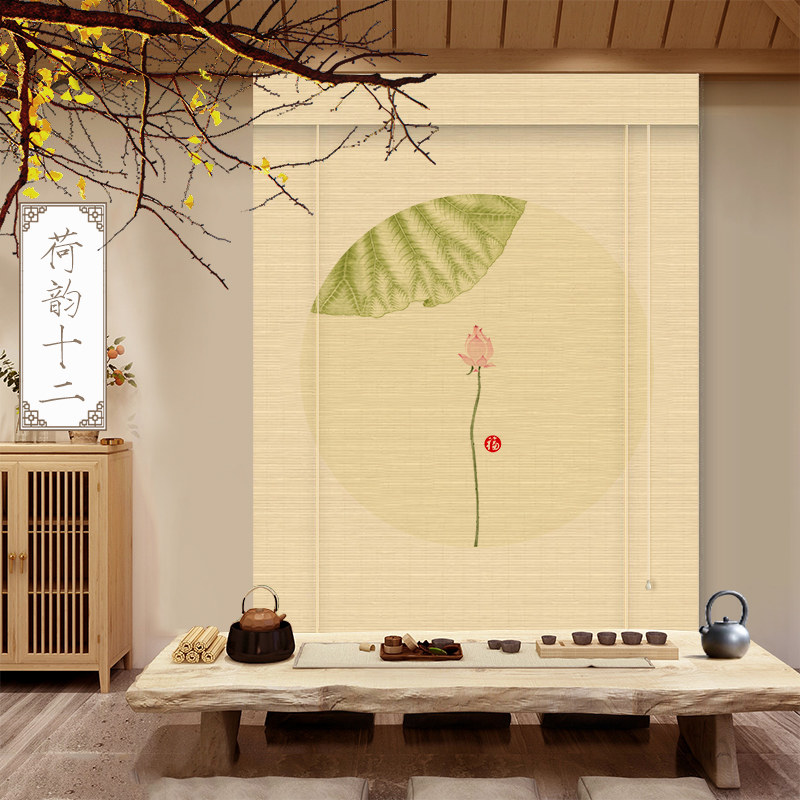 新中式荷花竹帘卷帘窗帘拉卷式茶室遮阳遮光屏风隔断印花装饰帘子