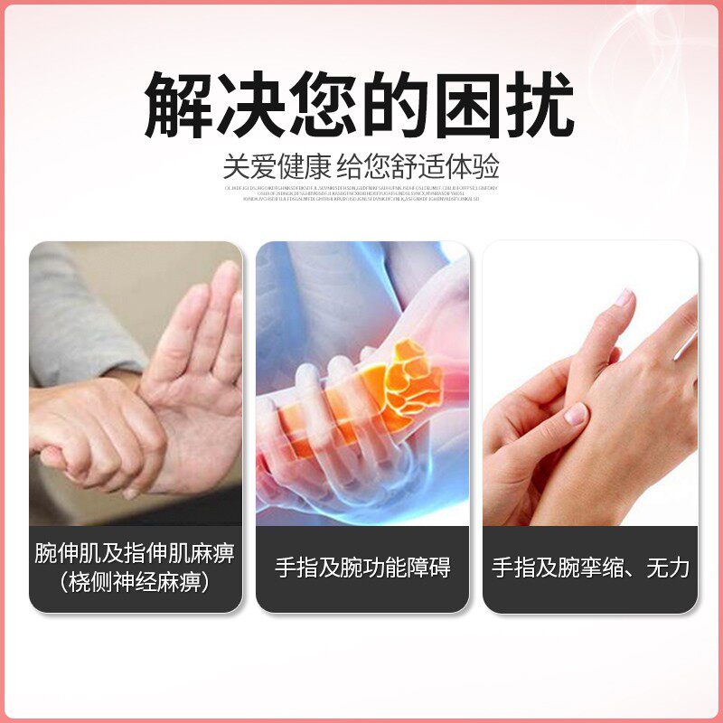 手指弯曲矫正关节肌腱断裂分指板脑梗脑血栓中风偏瘫康复训练器材