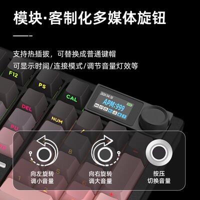 GANSS ES101T三模机械键盘 铝坨坨客制化蓝牙键盘 KTT奶龙轴98%无