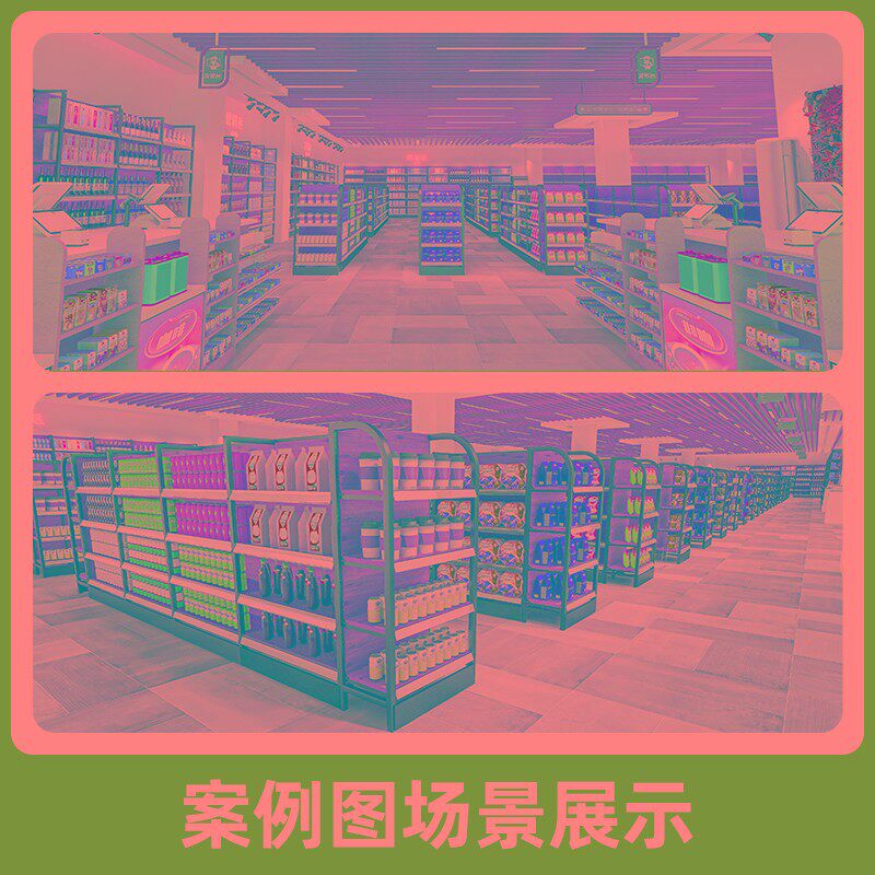 超市货架展示架商超便利店母婴文具店单面双面多层置物架组合货架