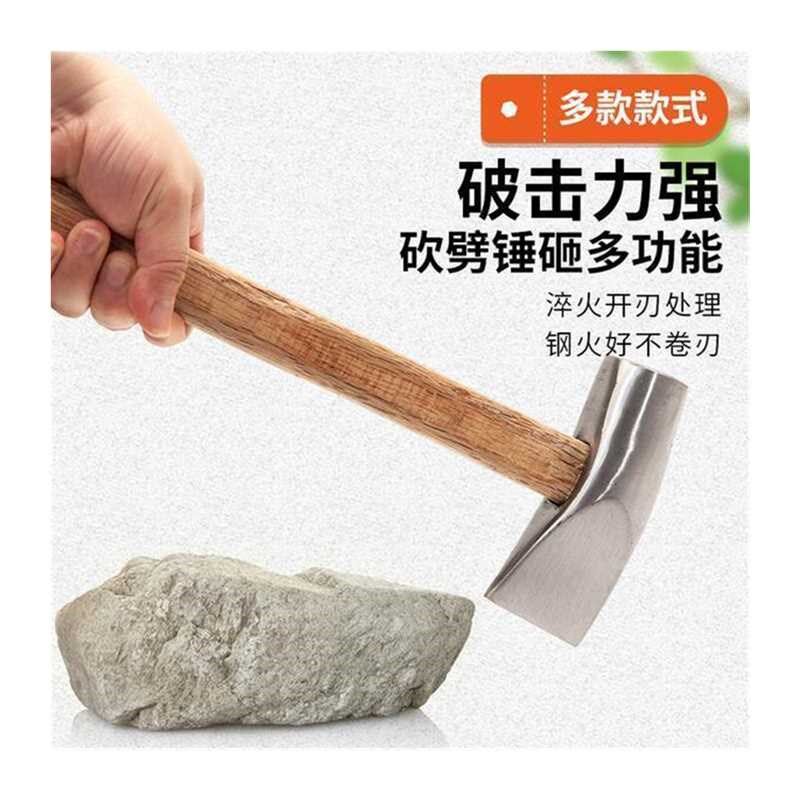 石工锤锻打锰钢圆头锤矿锤坨锤扁头方头尖头榔头锤装修手锤石匠锤
