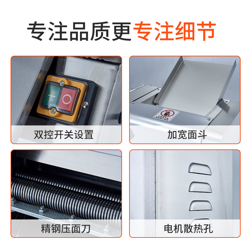AP压面机商用全自动电动不锈钢大型擀面揉面一体机饺子皮面条机