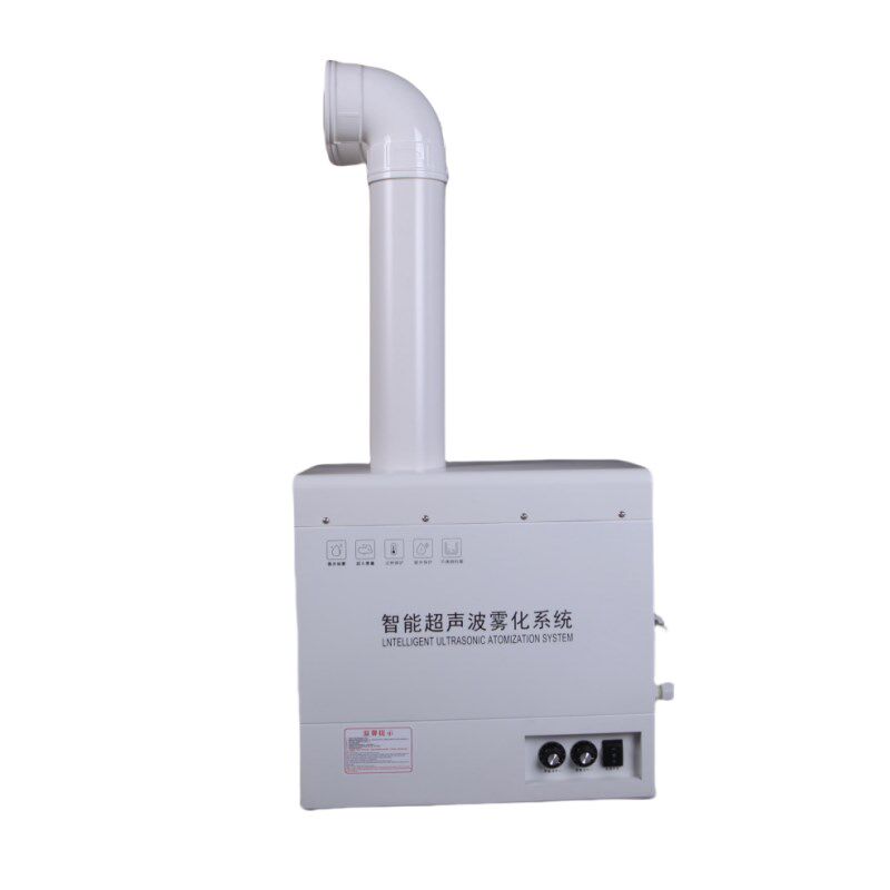 工业加湿器超声波喷雾大雾量壁挂式洗车无尘车间雾化降尘设备系统