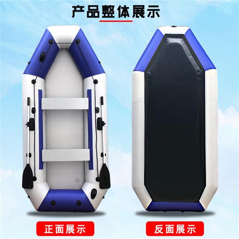 马达小船充气船橡皮艇加厚耐磨钓鱼船渔船游艇船电动船气垫船汽艇