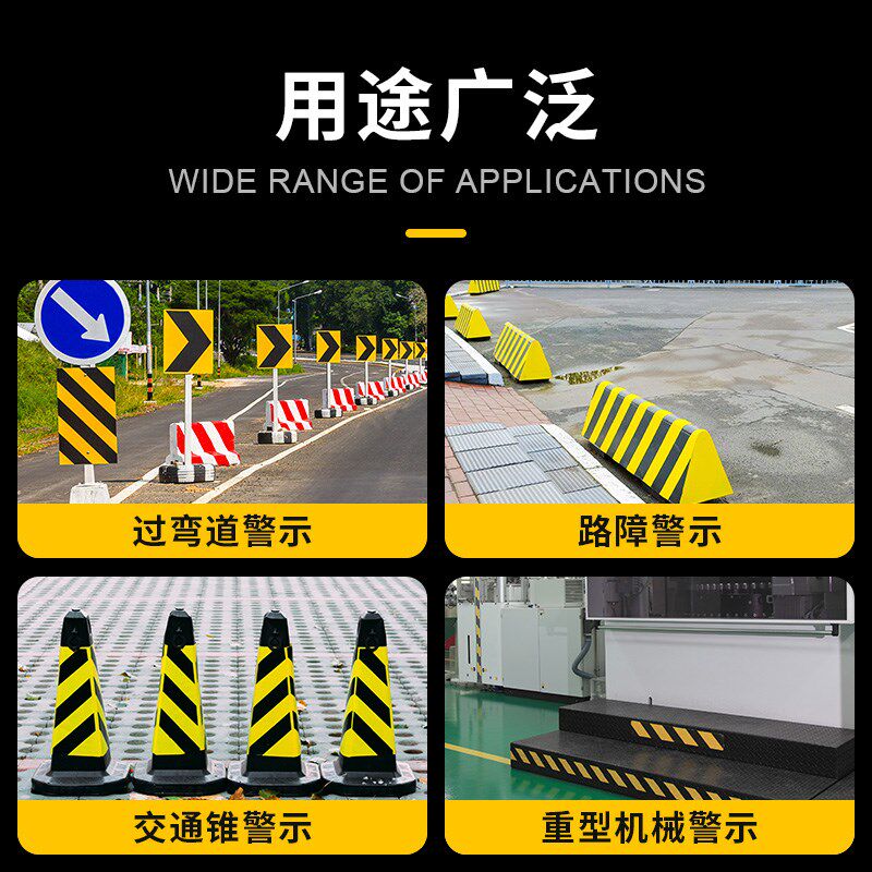黄色反光警示胶带夜间安全警示反光贴条防撞条安全线地标地贴警戒