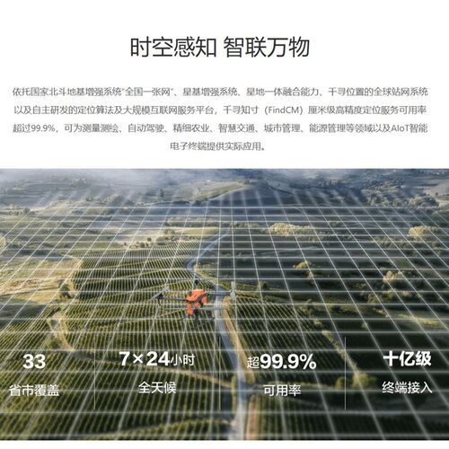 南方全站仪332R10高精度免棱镜1000米全套工程442测量仪器362R10U