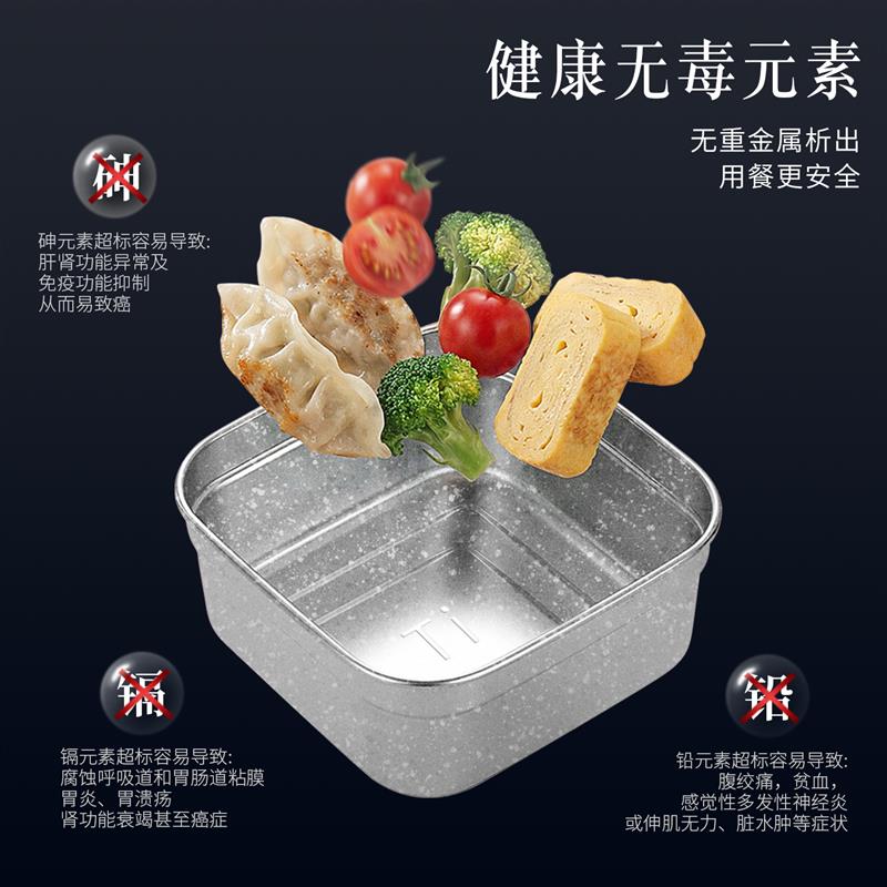 纯钛饭盒上班族学生带饭便携餐盒分格保温便当盒儿童分层独立餐碗