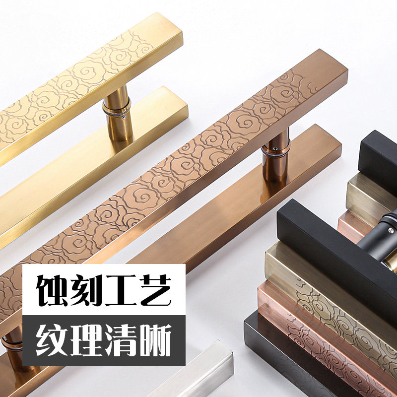 新中式祥云大门拉手不锈钢推拉门把手红青古铜门拉手