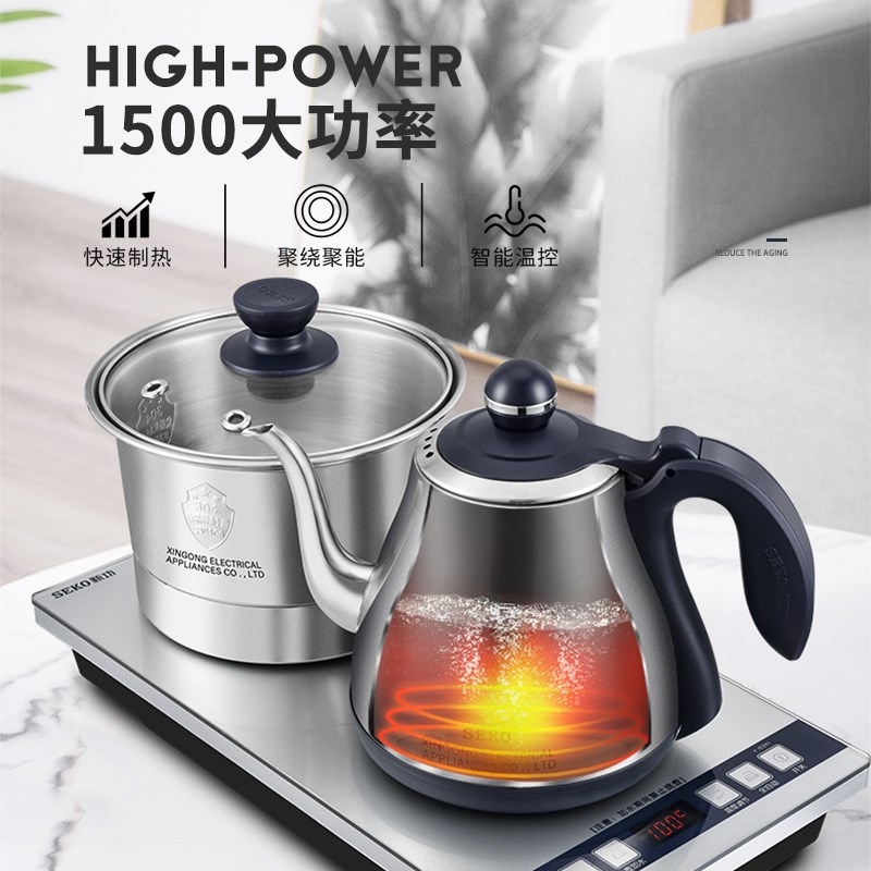 新功全自动底部上水电热水壶茶桌茶盘烧水壶嵌入式一体煮水壶W26