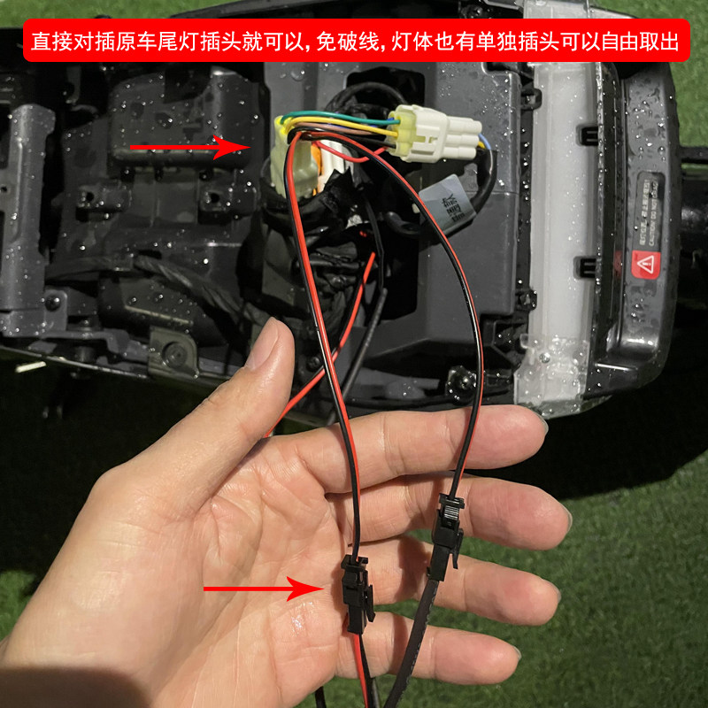 适用小牛sqi后尾灯 SQI侧翼灯 LED尾灯 三角灯专用电动车改装配件