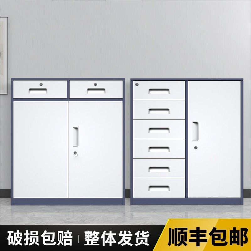 办公室铁皮矮柜文件柜带锁抽屉收纳打印机储物柜阳台小型工具柜子图片