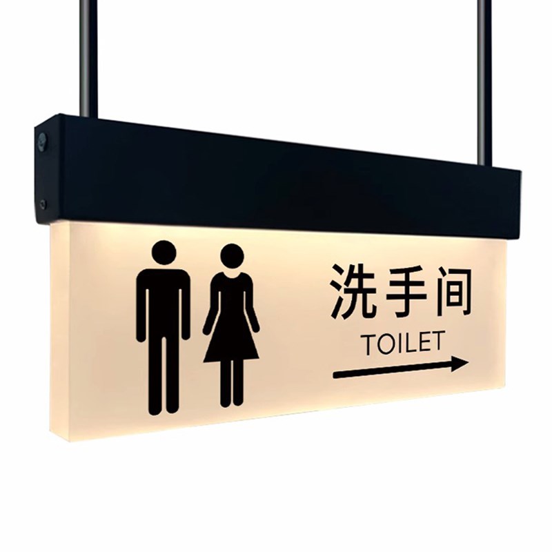 洗手间标识牌电梯指引牌导向牌亚克力男女厕所卫生间收银指示牌