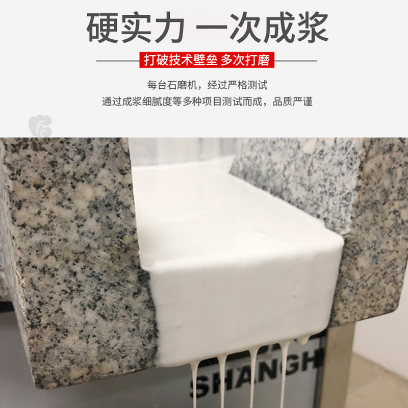 升降电动石磨肠粉米浆机商用豆浆机全自动多功能豆腐机磨芝麻豆花