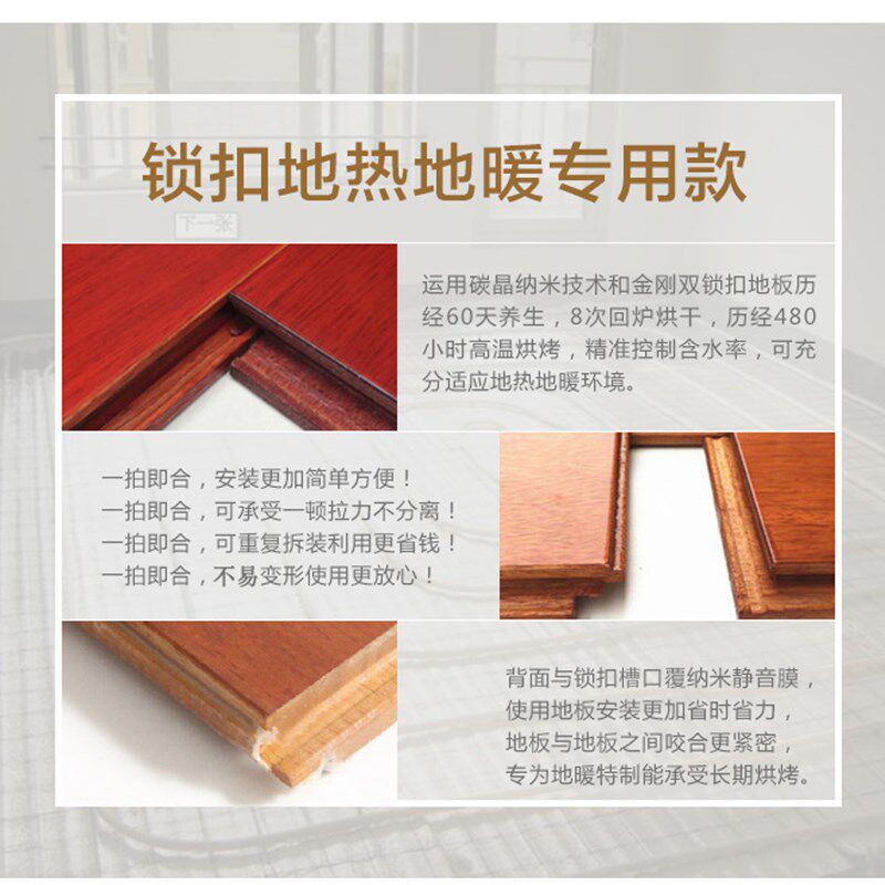 番龙眼灰色全纯实木地板厂家直销金刚柚木圆盘豆家装锁扣地热地暖