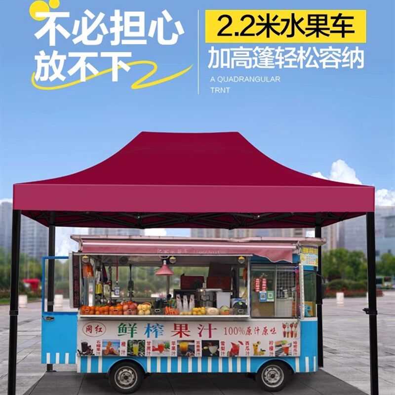 【加高】四角雨棚户外折叠四脚帐篷防雨摆摊用太阳大伞遮阳抗风棚