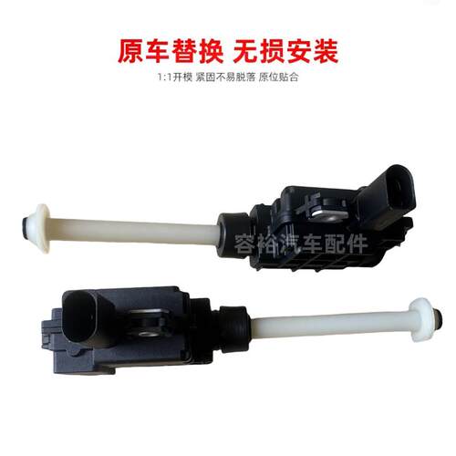 适用于威马EX5 EX6车门自动伸缩外拉手执行器电机隐藏外把手马达