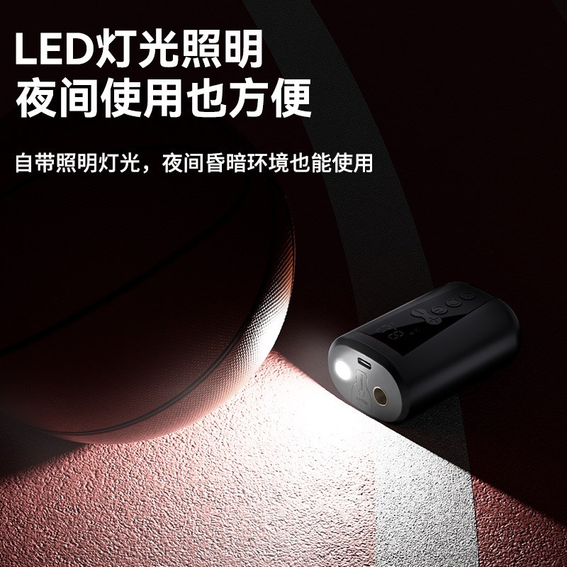 篮球打气筒自动充停足球专用排球电动充气泵便携式打气针球类充气