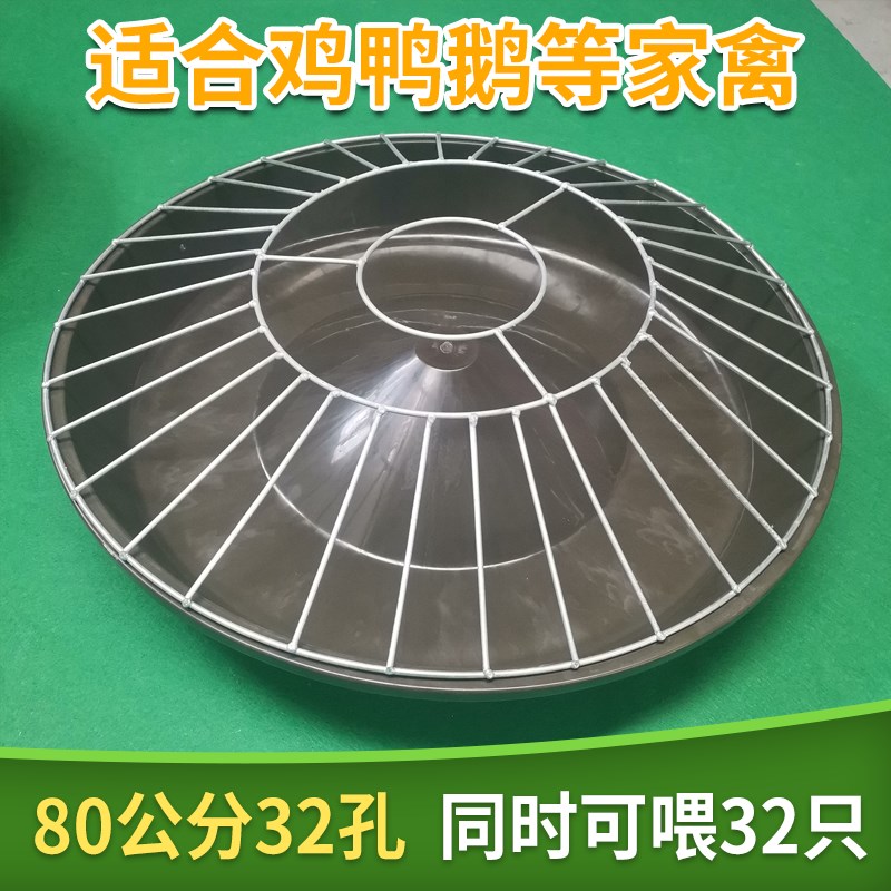特厚家用喂鸡食槽料槽鸡鸭鹅自动喂食器补料盆圆形高压牛筋不锈钢
