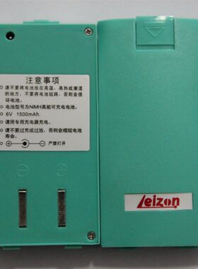苏一光大地 斯坦达博飞 欧波徕众赛特南方科力达经纬仪电池充电器