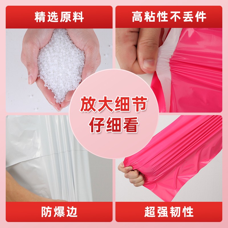 加厚快递袋子黑色3852防水包装袋白色大号淘宝打包袋物流袋子