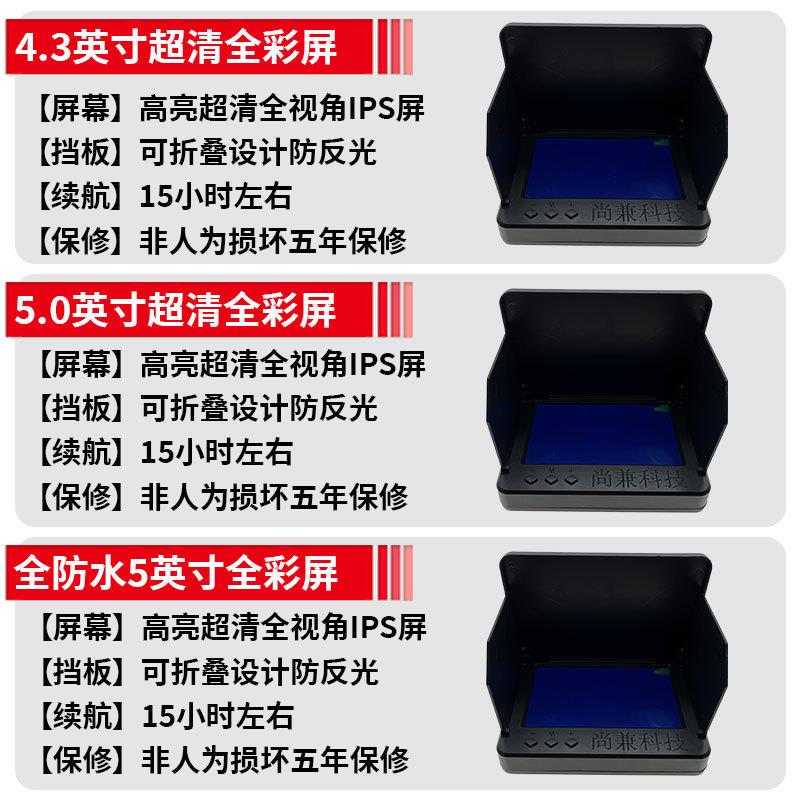高清探鱼器水下相机摄像头2025新款可视锚鱼探头可视钓鱼水底看鱼