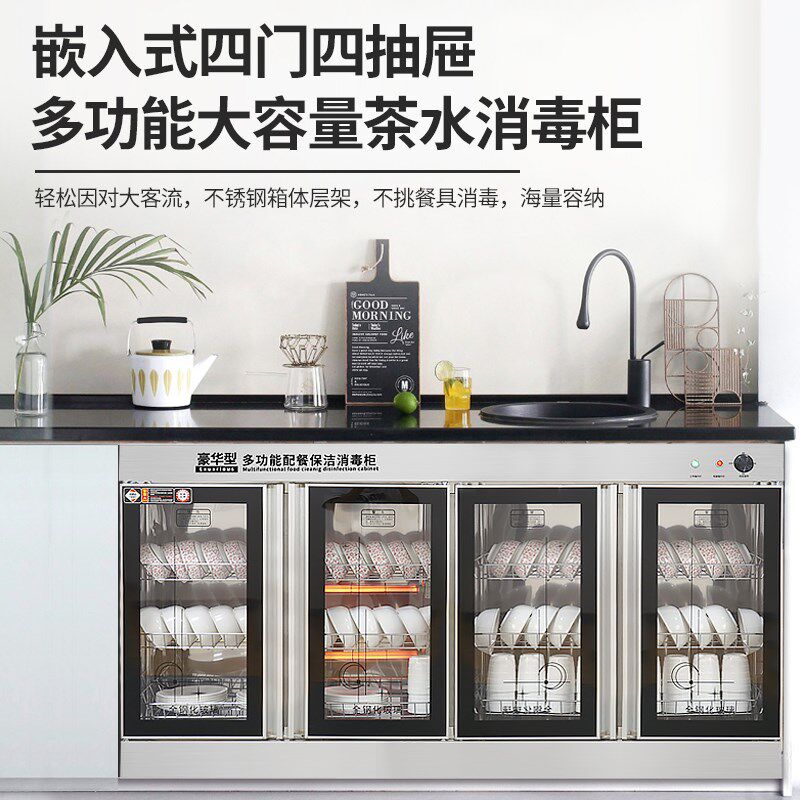 订做嵌入式消毒柜商用定制橱柜消毒碗柜双门餐厅餐具茶水柜配餐柜