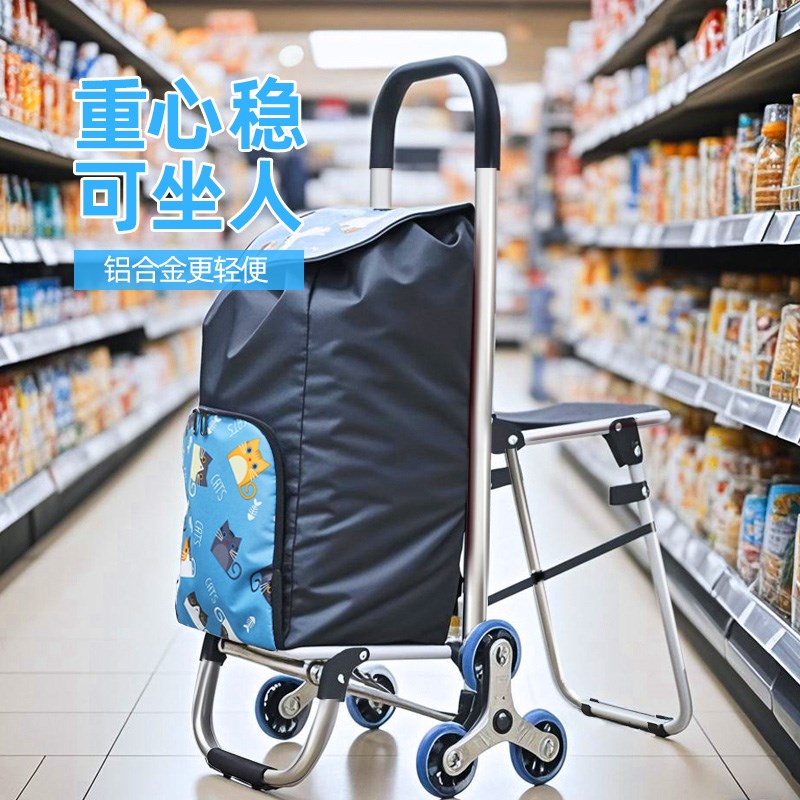 家用可折叠铝合金买菜车带座椅轻便购物拉车大圆轮便携手拖车适用