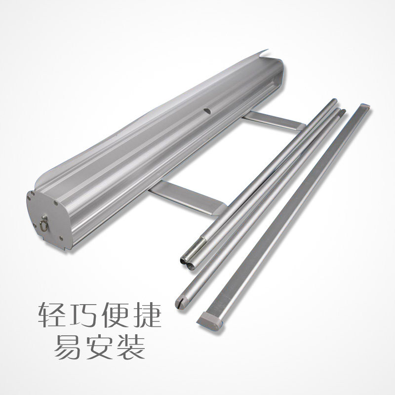铝合金易拉宝展示架80x200广告架海报架加厚海报设计制作展示架子