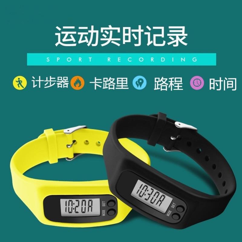 跳绳计数器手环小学生跳绳专用绳子计数器多功能运动感应计步器图片