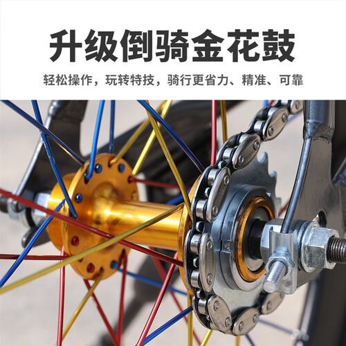 新款改装死飞自行车20寸网红男学生爆改翘头特技把非实心胎单车