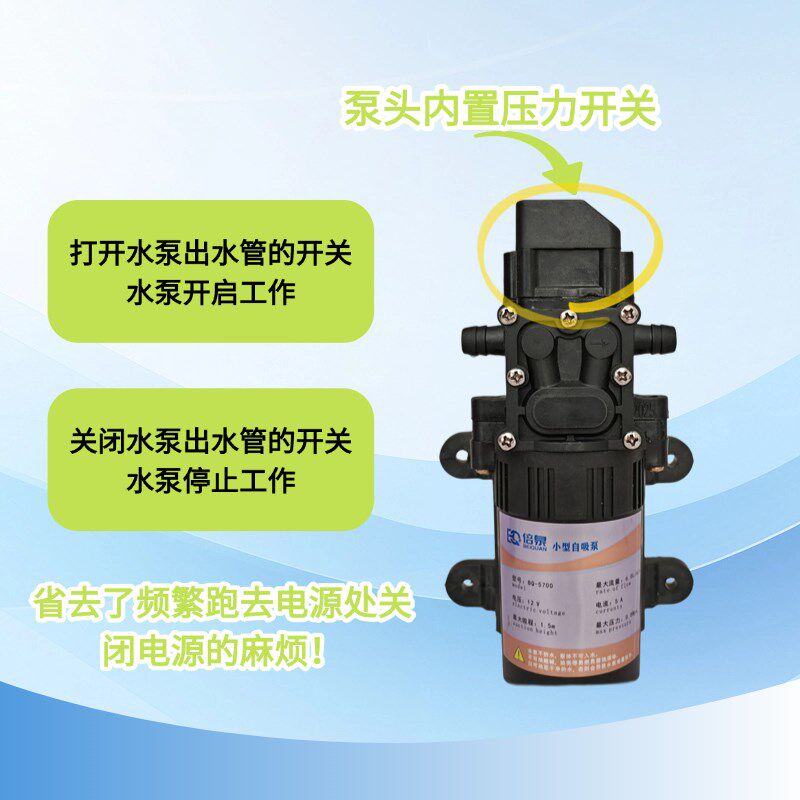 12V水泵电钻抽水泵水钻切割机开槽迷你直流水泵鱼缸微型自吸水泵