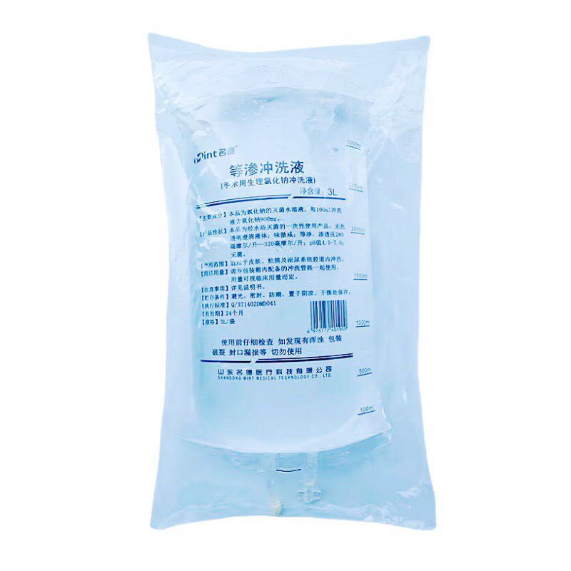 盐水氯化钠洗鼻膀胱氯化钠手术用等渗冲洗液皮肤泌尿腔道内