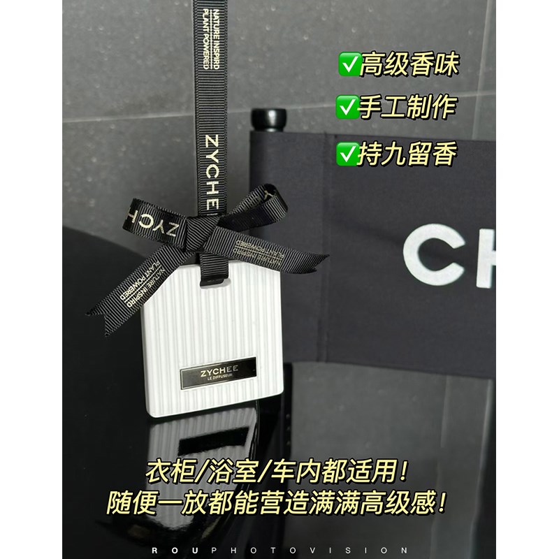 随香而行!植气车载香薰固体香膏持久留香石膏香牌室内除异味香氛