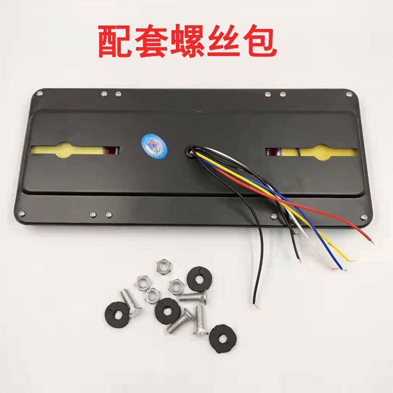 140-2货车后尾灯总成led爆闪刹车灯12V农用车24V挂车超亮防水尾灯