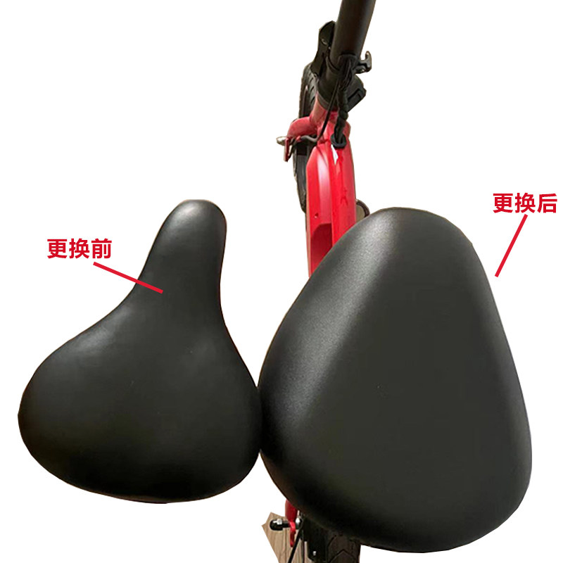 DYU大鱼电动自行车D1D2D3坐垫座鞍车座防水加大加厚减震通用座包