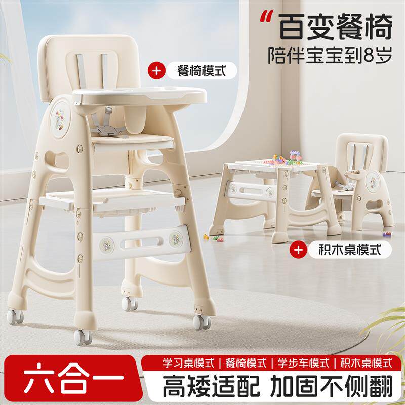 肯德基宝宝餐椅婴儿家用吃饭餐桌座椅多功能成长椅学坐椅儿童椅子