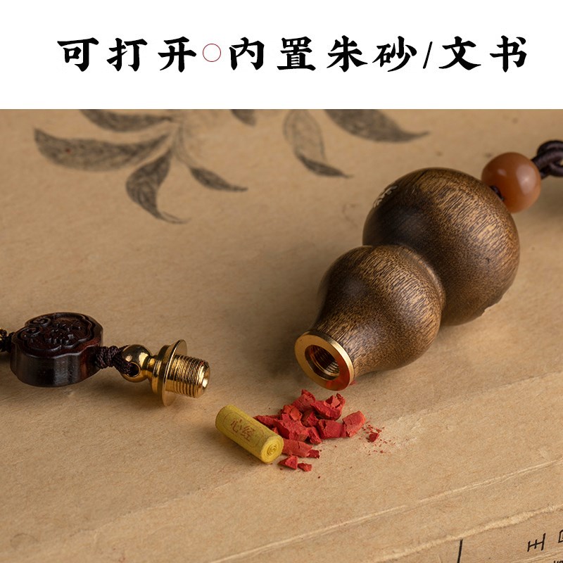 天然金丝檀木福禄葫芦汽车挂件出入平安高档后视镜车内挂饰情侣礼