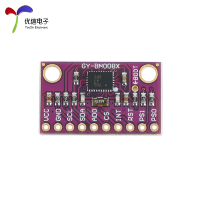 BNO080高精准度九轴传感器模块 加速度陀螺仪磁力计9DOF AHRS/IMU