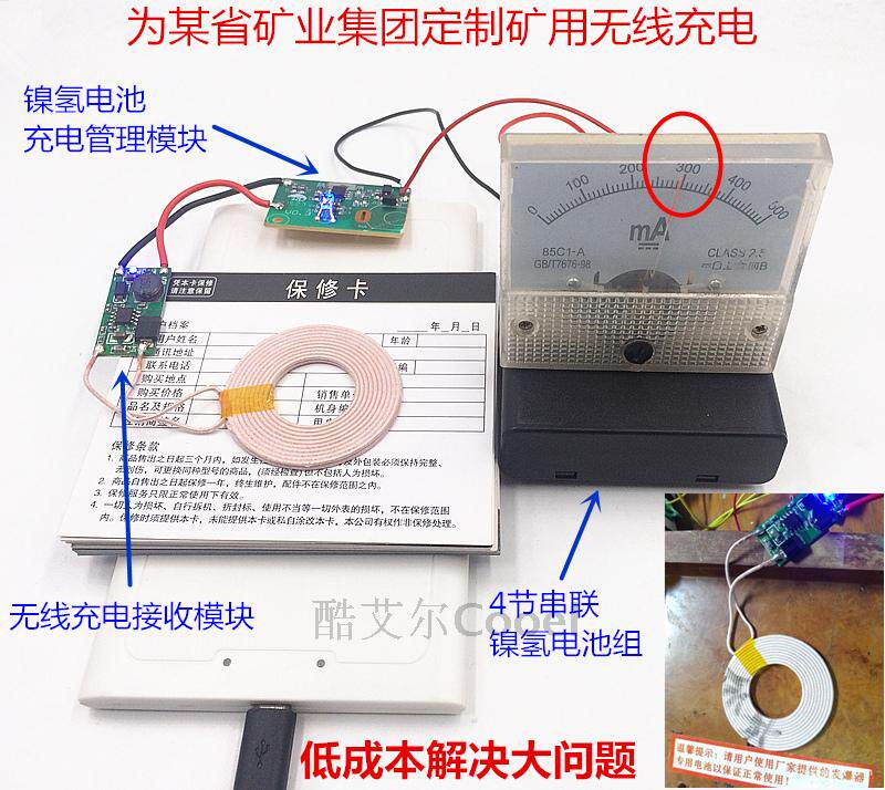 无线充电供电PCBA模块3线圈Qi无线充电发射器接收器DIY电子课程学