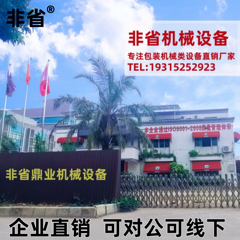 圆管喷码机钢管曲面圆柱电线杆打码机全自动智能工业级喷墨打印机