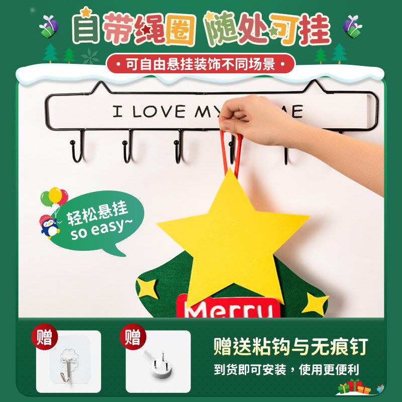 diy圣诞树儿童圣诞节装饰品小礼物材料包手工毛毡布贴墙魔法家用