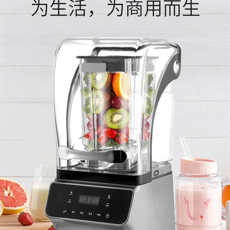 新款带罩静音冰沙破壁机商用家用隔音防爆料理机打冰碎冰机咖啡店
