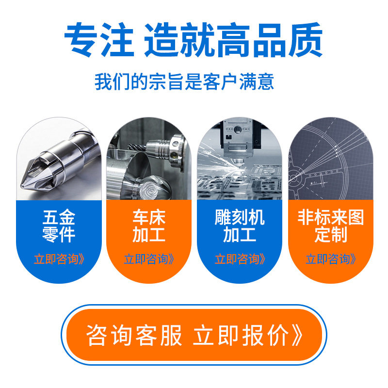 数控车床机械CNC加工自动车床走心机不锈钢五金铝件铣床零件定制