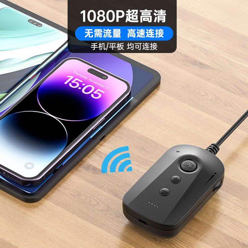 手机内窥镜高清无线摄像头汽车维修发动机管道空调检测防水探头