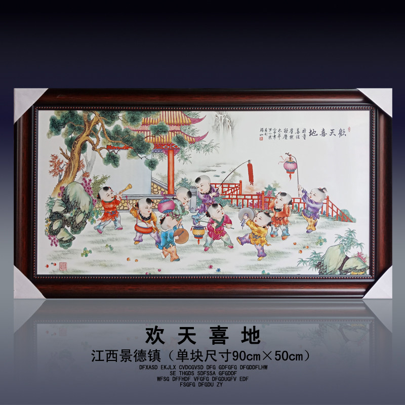 景德镇瓷板画陶瓷画玄关画墙画壁画挂屏挂画山水风景画餐厅装饰画