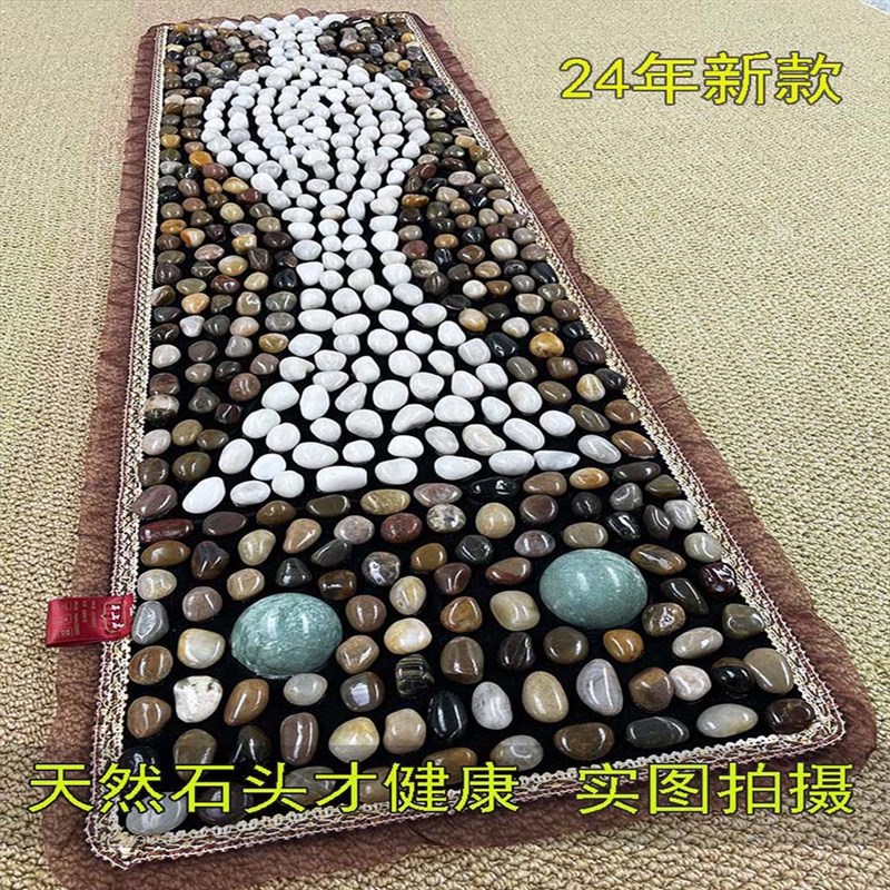 鹅卵石雨花石足底按摩脚垫足疗穴位指压板地垫走毯送礼生日母亲节