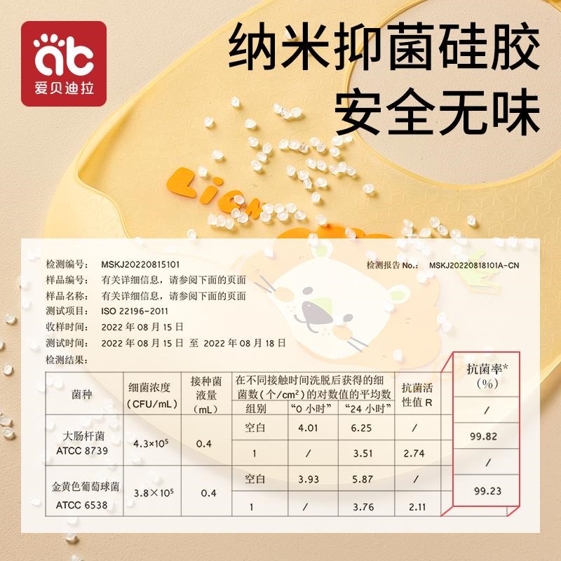 宝宝吃饭围兜硅胶防水超软兜兜儿童小孩喂饭口水围嘴婴儿辅食饭兜
