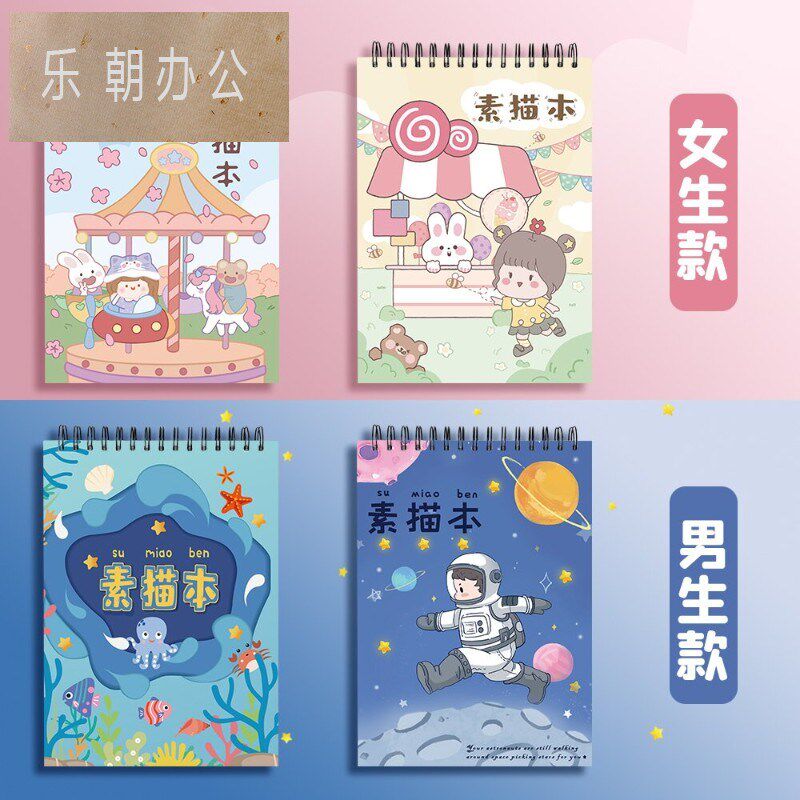 a4加厚美术素描本图画本美术生专用速写本儿童素描纸手绘涂鸦小学